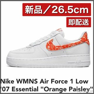 ナイキ(NIKE)の【新品】Air Force 1 Low '07 Orange Paisley(スニーカー)