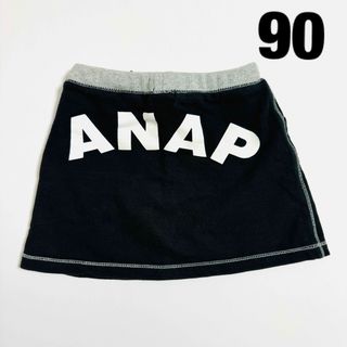 アナップキッズ(ANAP Kids)の● ANAP kids ガールズ スカート 90サイズ USED ●(スカート)