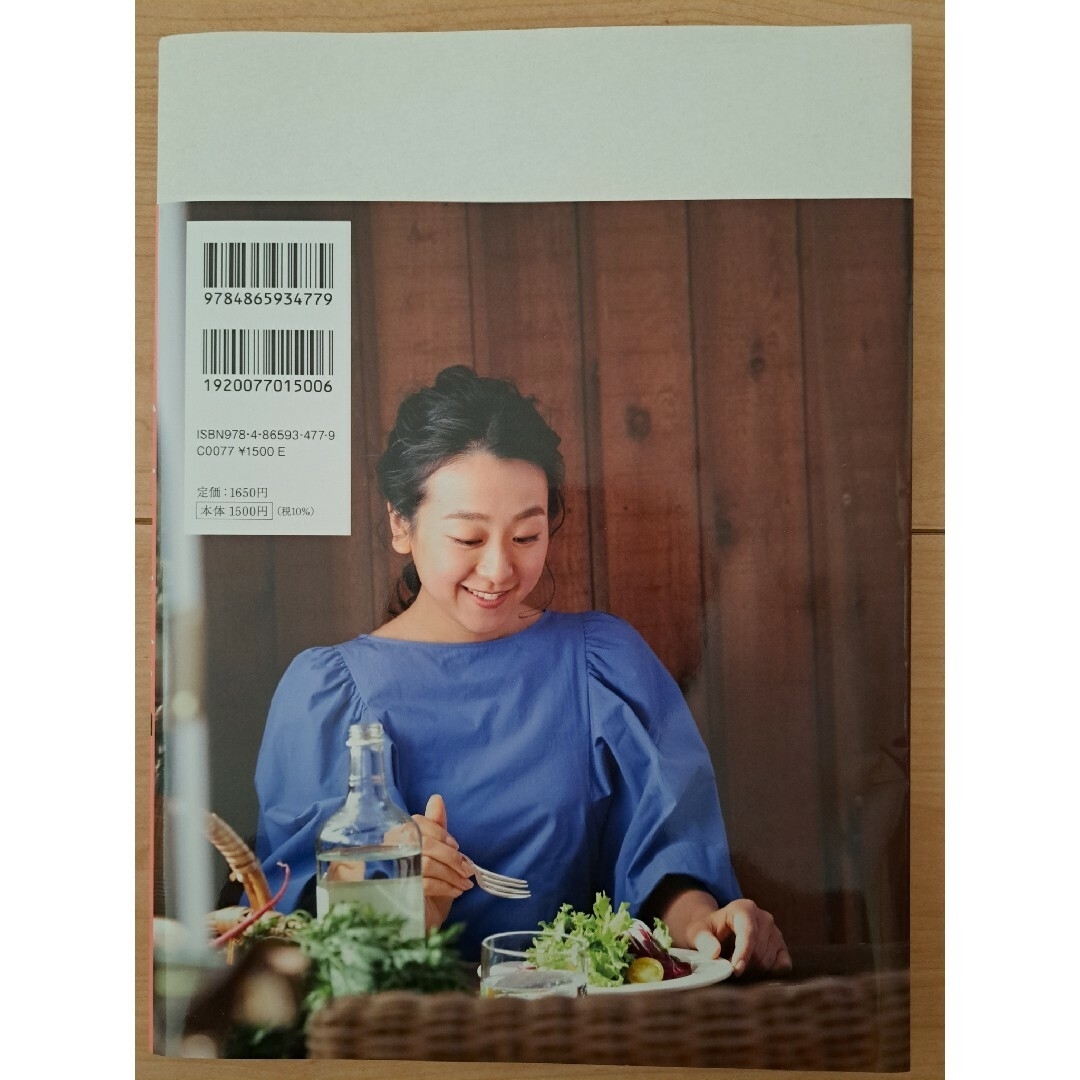 浅田真央 私のおうちごはん エンタメ/ホビーの本(料理/グルメ)の商品写真