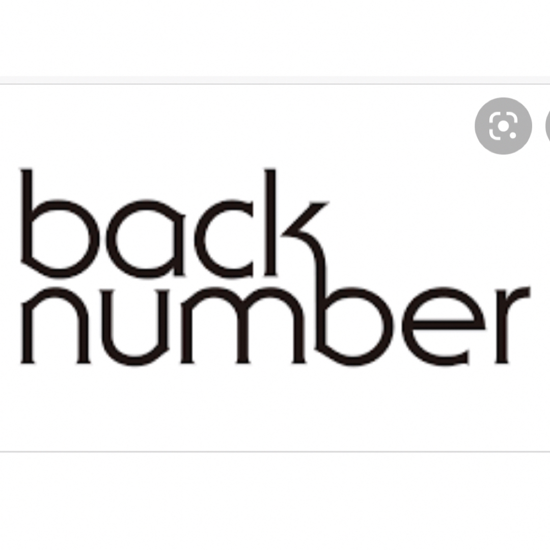 BACK NUMBER(バックナンバー)の車ステッカー backnumber 自動車/バイクの自動車(車外アクセサリ)の商品写真