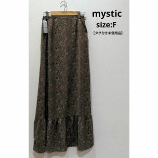 ミスティック(mystic)のmystic 【タグ付き未使用品】 花柄ティアードマキシ SK ロングスカート(ロングスカート)