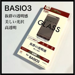 BASIO3 液晶保護フィルム ラスタバナナ PREMIUM GLASS 高透明(保護フィルム)