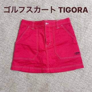 ティゴラ(TIGORA)のゴルフ　スカート　tigora(ウエア)