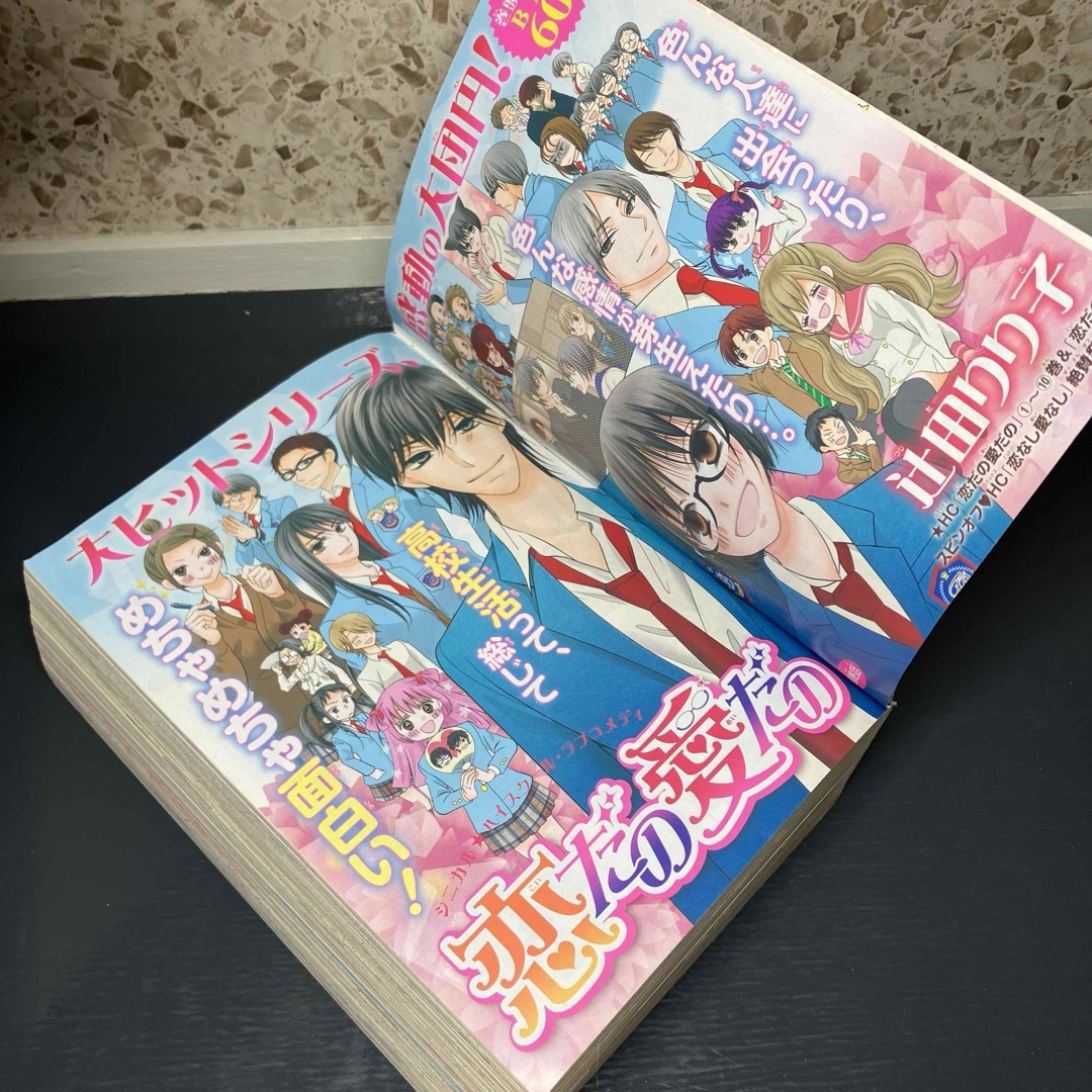 白泉社(ハクセンシャ)のLaLaDX 2016年5月号 ララデラックス 少女漫画 雑誌 本 エンタメ/ホビーの漫画(漫画雑誌)の商品写真