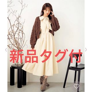 ノエラ(Noela)の【新品タグ付】noela🌸ノエラ ケーブル編カーディガン(カーディガン)