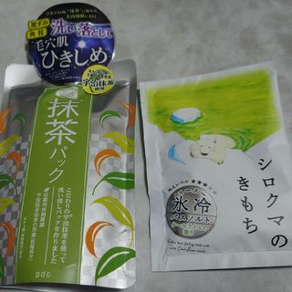 ピーディーシー(pdc)の※1日限定値下げ‼️ワフードメイド宇治抹茶パック （おまけ付き）(パック/フェイスマスク)