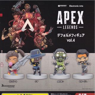 エーペックス(Apex)のAPEX LEGENDS　デフォルメフィギュアvol.4  コンプリート(ゲームキャラクター)