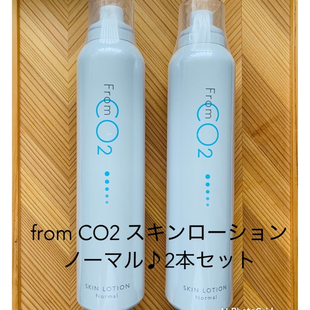 from CO2スキンローションノーマル2本　ビューティーオイル1本化粧水/ローション