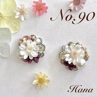 No.90　清楚な紫と白　本物のお花のピアス　イヤリング(ピアス)