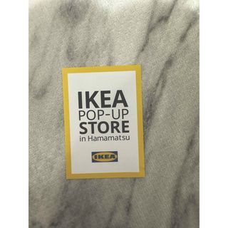 イケア(IKEA)のIKEA 10%オフ　クーポン　長久手　オンライン(ショッピング)