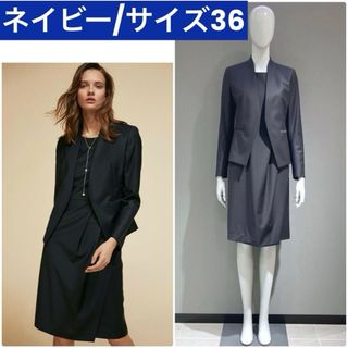 ???? おまとめ専用ページ ???? お洋服２点普通伸縮性