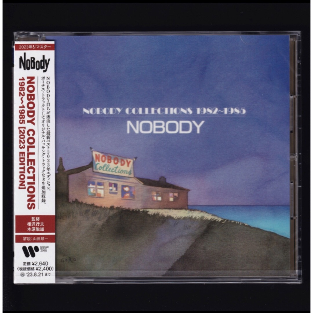 【新品】NOBODY COLLECTIONS 1982～1985/CD エンタメ/ホビーのCD(ポップス/ロック(邦楽))の商品写真