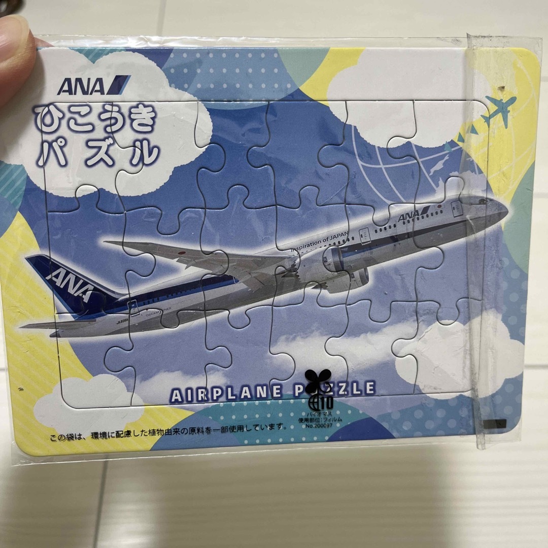 ANA(全日本空輸)(エーエヌエー(ゼンニッポンクウユ))のANA 飛行機のパズルと黒板とチョークのお絵描きセット キッズ/ベビー/マタニティのおもちゃ(知育玩具)の商品写真