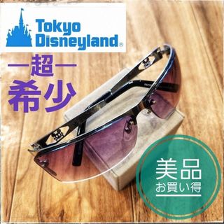 ディズニー(Disney)の✡️【美品】ディズニーランド メンズ サングラス(サングラス/メガネ)