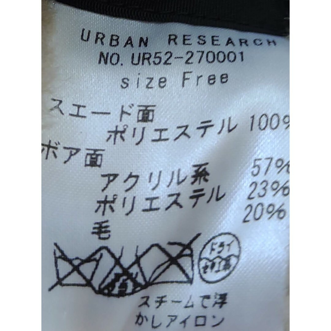 URBAN RESEARCH(アーバンリサーチ)のURBAN RESEARCH　スエード　ブラウン　コート レディースのジャケット/アウター(ロングコート)の商品写真