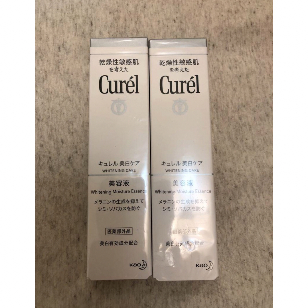 Curel(キュレル)のキュレル 美白美容液 30g×二つセット コスメ/美容のスキンケア/基礎化粧品(美容液)の商品写真