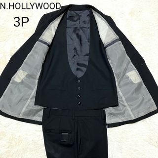 エヌハリウッド(N.HOOLYWOOD)の★N.HOLLYWOOD★ショールカラー ジャケット 3P スーツセットアップ(セットアップ)