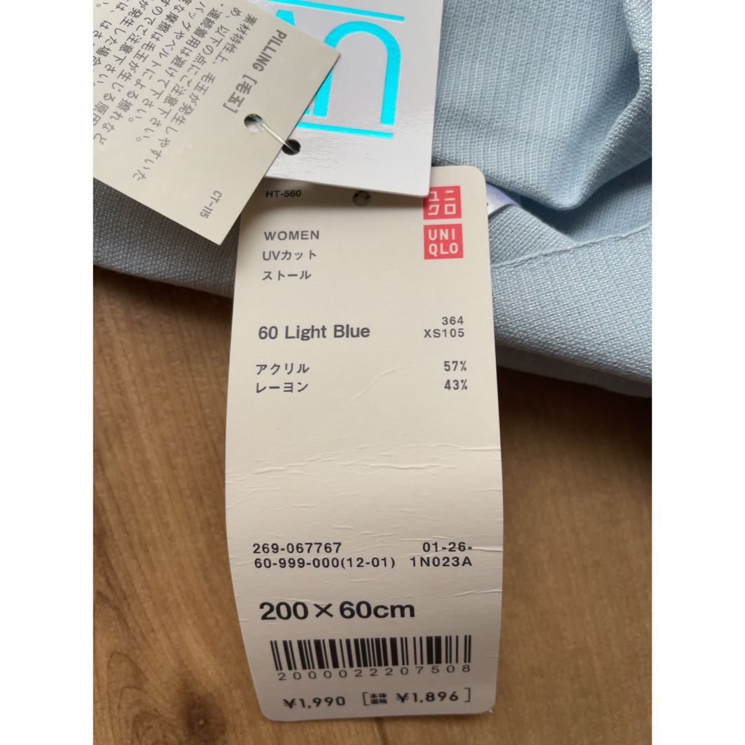 UNIQLO(ユニクロ)のストール ユニクロ レディースのファッション小物(ストール/パシュミナ)の商品写真