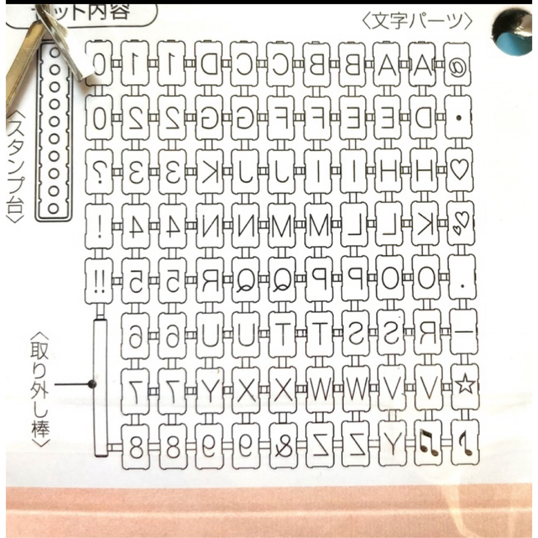 新品未開封【ポンっと押すだけ！クッキースタンプ　アルファベット＆数字】クッキー型 インテリア/住まい/日用品のキッチン/食器(調理道具/製菓道具)の商品写真