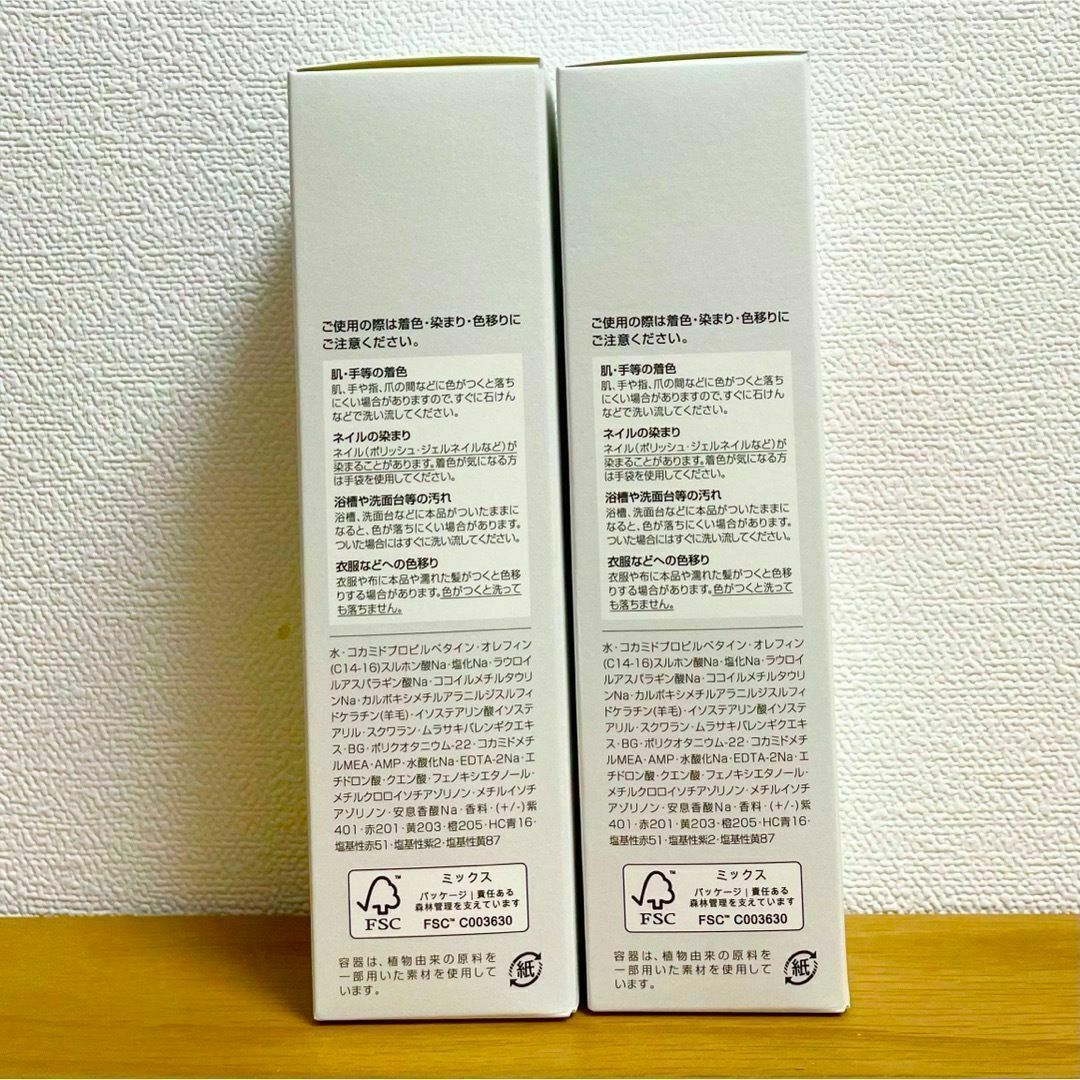 ミルボン(ミルボン)のミルボン　カラーガジェット　ストロベリーピンク　150ml　２本セット コスメ/美容のヘアケア/スタイリング(シャンプー)の商品写真