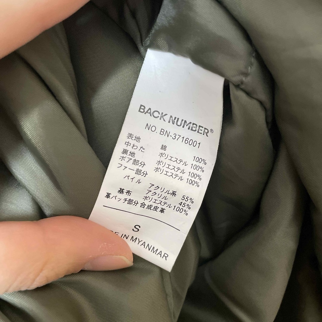 BACK NUMBER(バックナンバー)のBACK NUMBER モッズコート　Sサイズ メンズのジャケット/アウター(モッズコート)の商品写真