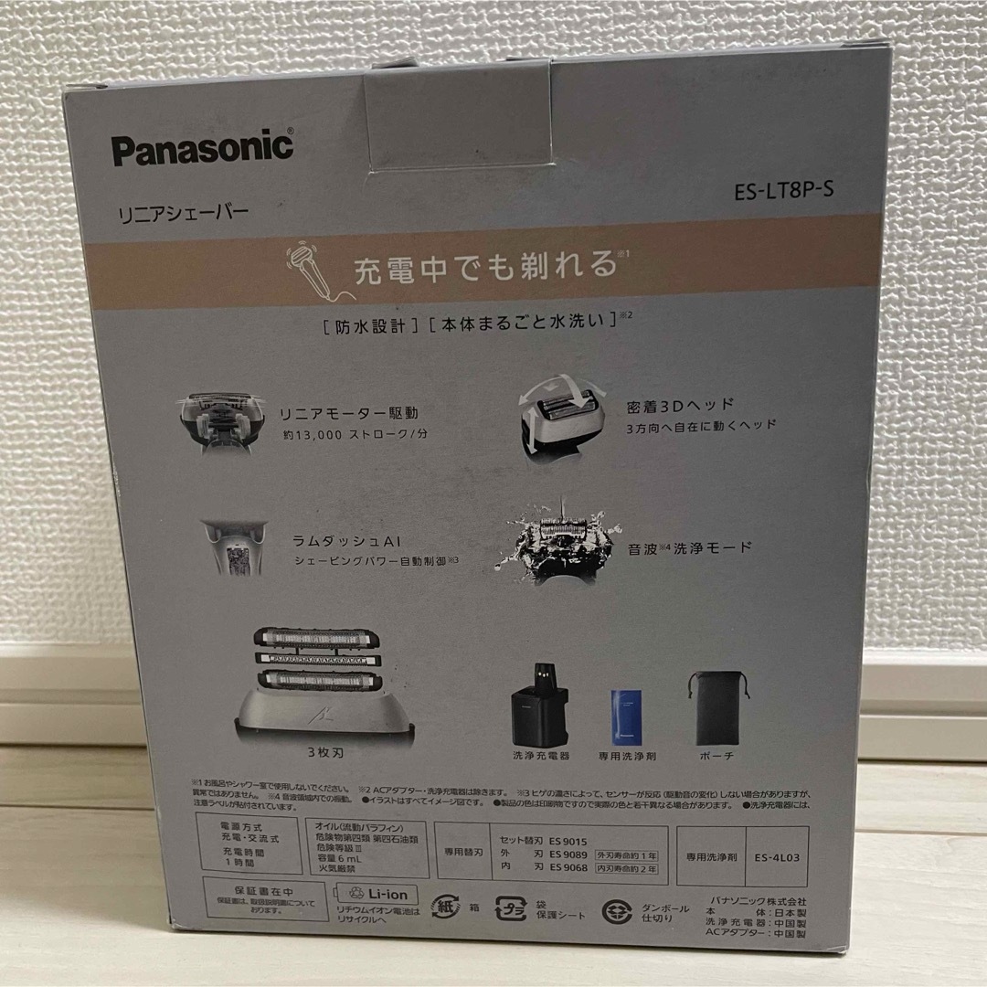 Panasonic メンズシェーバー ラムダッシュ 3枚刃 シルバー ES-LT スマホ/家電/カメラの美容/健康(メンズシェーバー)の商品写真
