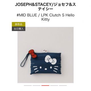 ハローキティ(ハローキティ)のJOSEPH&STACEY/ジョセフ&ステイシー Hello Kitty(キャラクターグッズ)