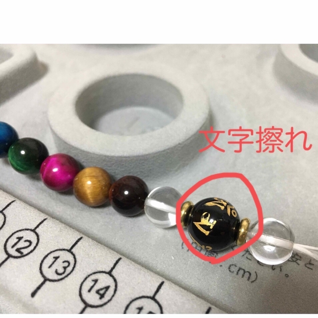 【訳あり】タイガーアイのブレスレット ハンドメイドのアクセサリー(ブレスレット/バングル)の商品写真