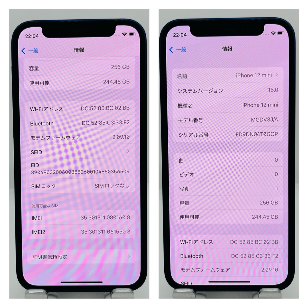 iPhone(アイフォーン)の美品　新品電池　iPhone 12 mini ブルー 256 GB SIMフリー スマホ/家電/カメラのスマートフォン/携帯電話(スマートフォン本体)の商品写真