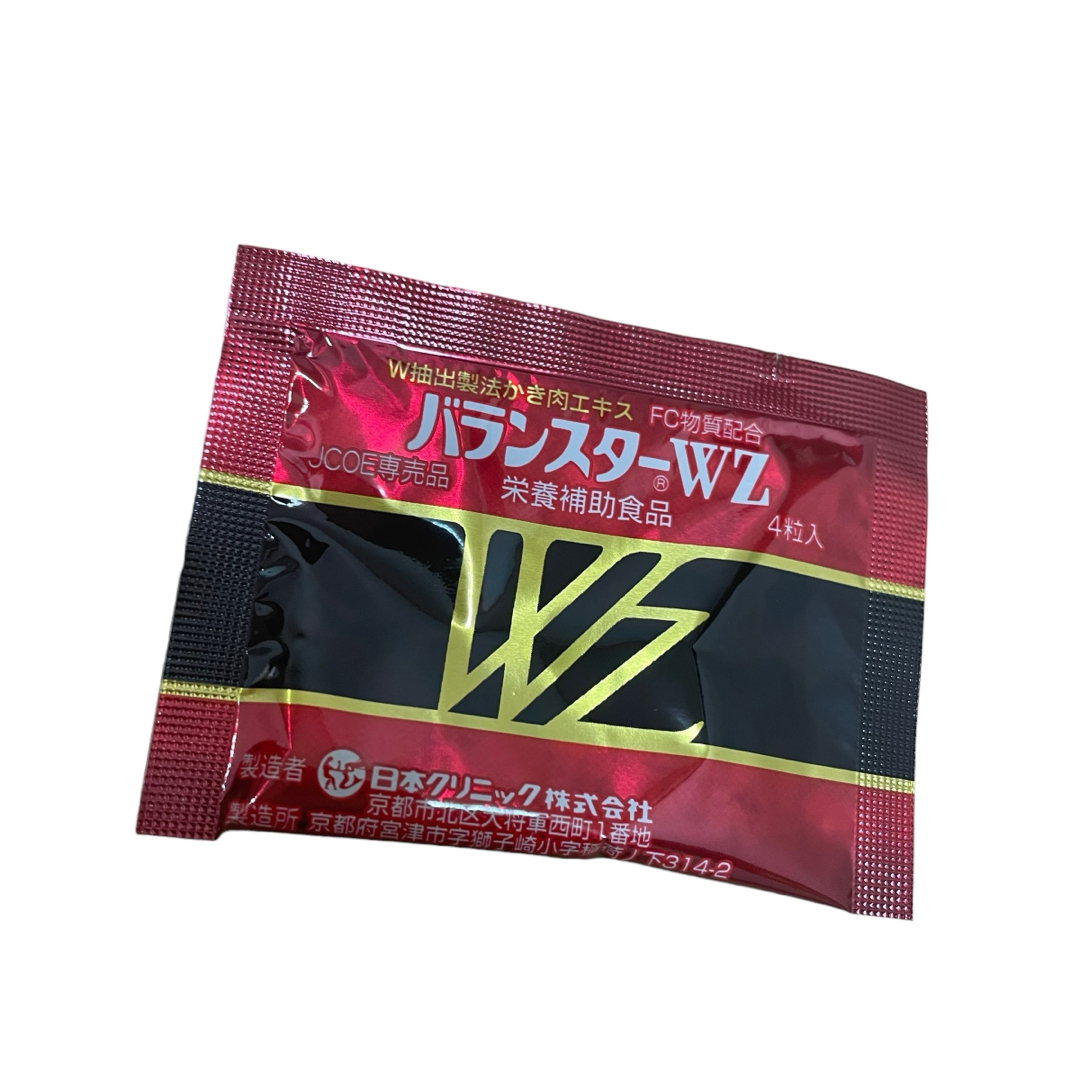 バランスターwz 50袋アミノ酸