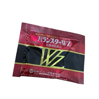 バランスターwz 50袋(アミノ酸)