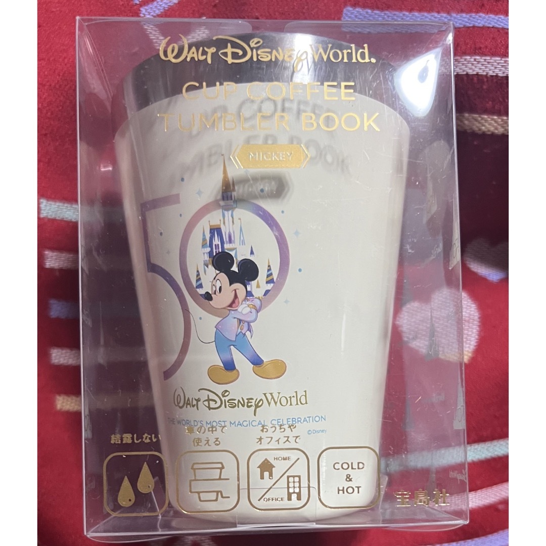 Disney(ディズニー)のディズニーワールド カップコーヒータンブラー ブック ミッキー エンタメ/ホビーのおもちゃ/ぬいぐるみ(キャラクターグッズ)の商品写真