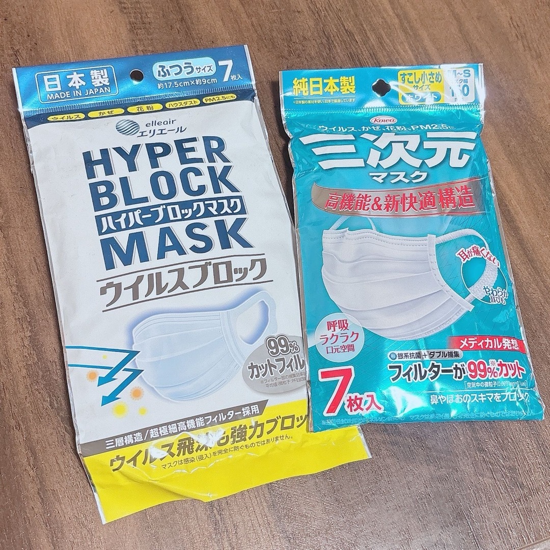 日本製 使い捨てマスク2種 インテリア/住まい/日用品の日用品/生活雑貨/旅行(日用品/生活雑貨)の商品写真