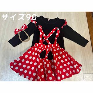 ミニー服（トップス・スカート・ヘアゴムセット）(スカート)