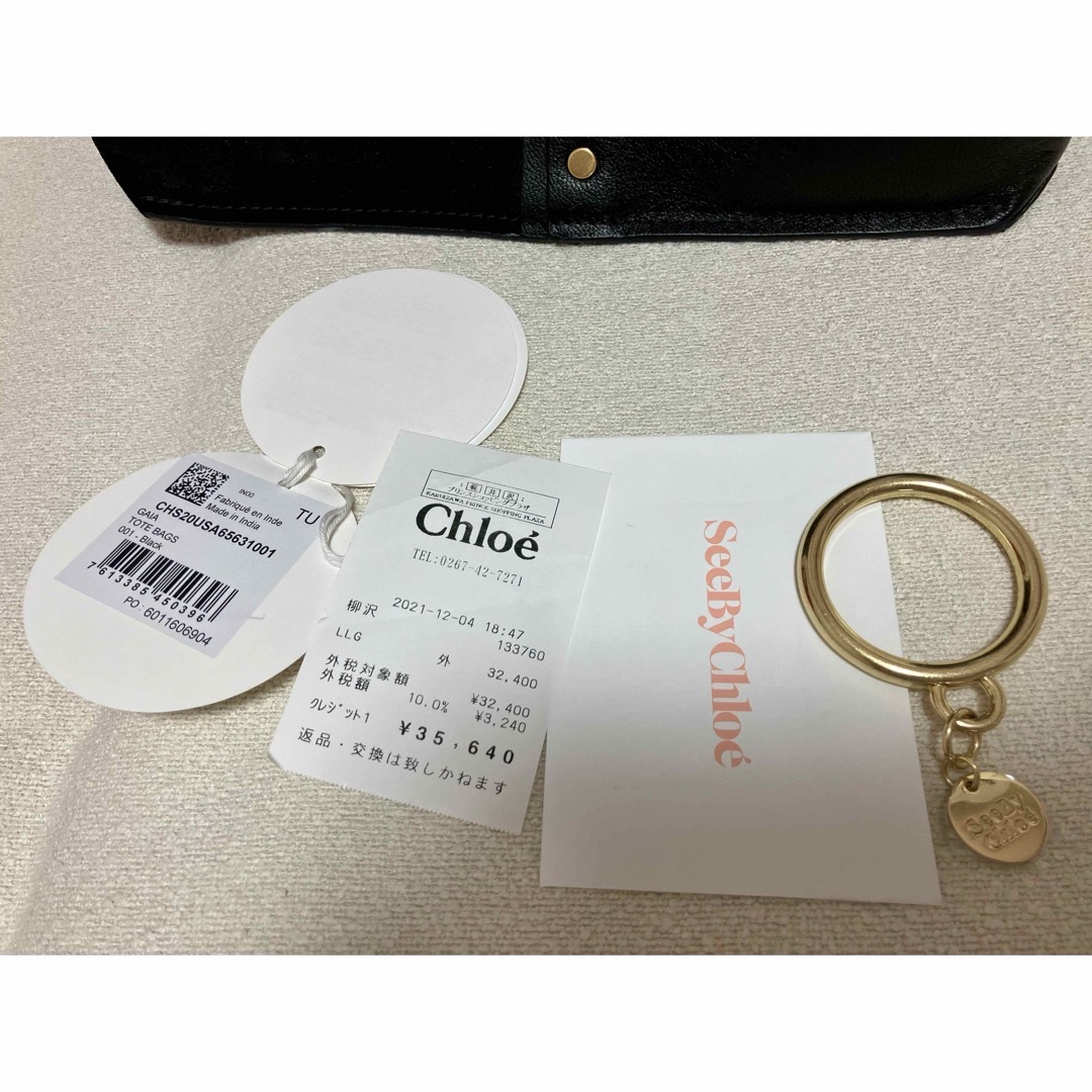 Chloe(クロエ)のクロエ　トートバッグ　ブラック レディースのバッグ(トートバッグ)の商品写真