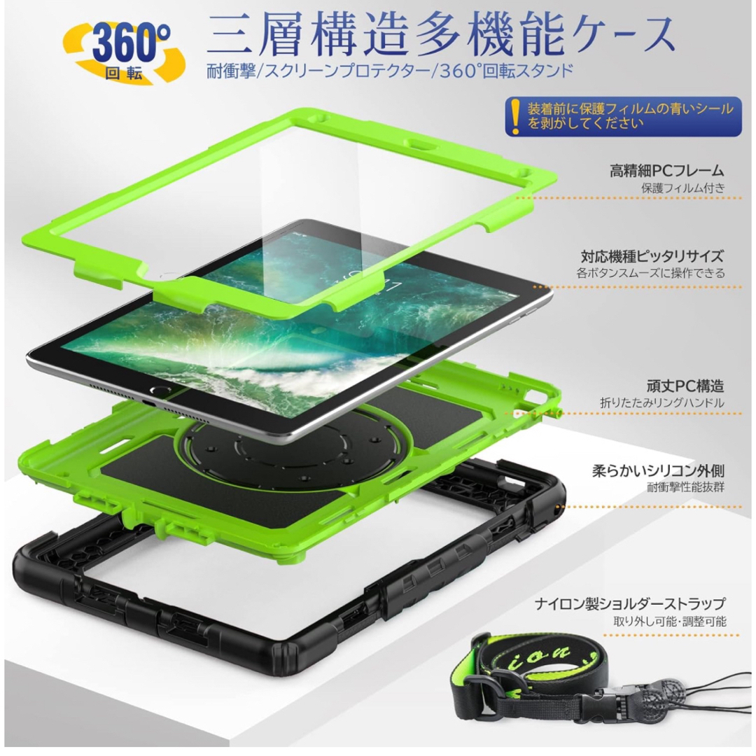 SEYMAC stock iPad スマホ/家電/カメラのスマホアクセサリー(iPadケース)の商品写真