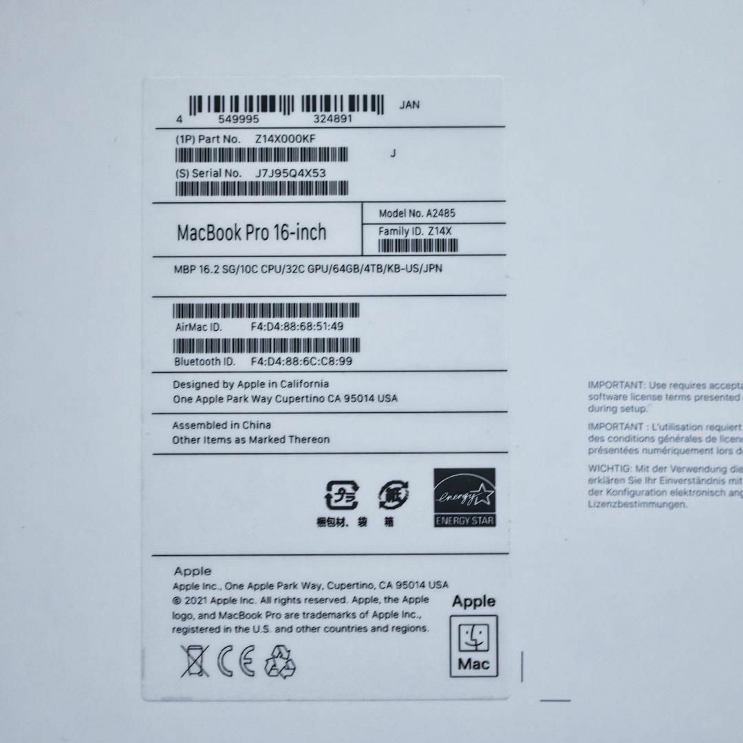 MacBookPro 16インチ M1Max 64GB 4TB US配列 美品 MacBookPro 16インチ M1Max 64GB 4TB US配列 美品