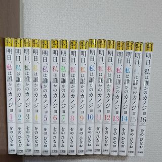 小学館 - 名探偵コナン81-89巻【9冊セット】の通販 by ebihara's shop