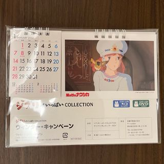 ジブリ(ジブリ)のジブリがいっぱいCOLLECTION オリジナル 卓上カレンダー2024(カレンダー/スケジュール)