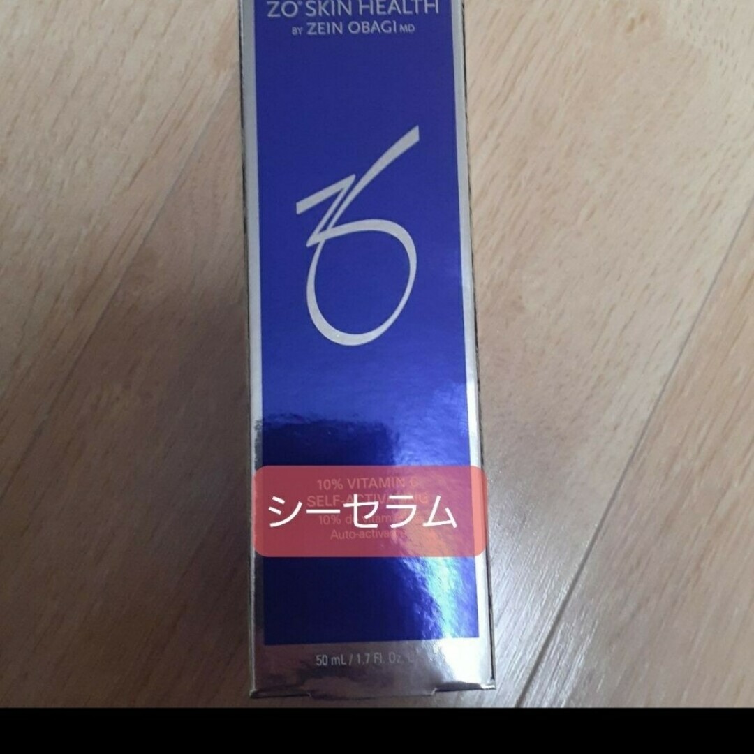ゼオスキン シーセラム&デイリーPd - www.seasidemedicalpractice.com ゼオスキン シーセラム&デイリーPd - www.seasidemedicalpractice.com