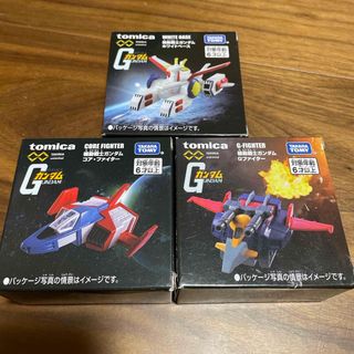 タカラトミー(Takara Tomy)のトミカ ガンダム 3点セット(ミニカー)