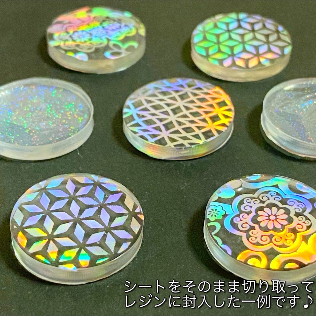 レジン ネイルシート ホログラムフィルム ホログラムシート♡５０cm４種類 封入 ハンドメイドの素材/材料(各種パーツ)の商品写真