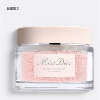 クリスチャンディオール(Christian Dior)のミスディオール バスパール 100g(入浴剤/バスソルト)