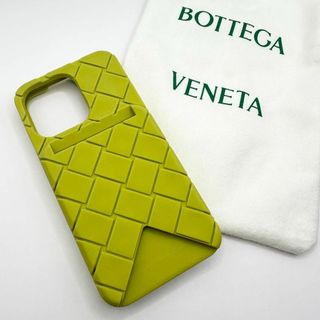 ボッテガヴェネタ(Bottega Veneta)の【新品未使用】BOTTEGA VENETA 　iPhoneケース13pro　黄色(iPhoneケース)