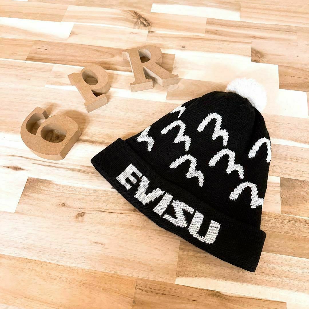 超希少！早い者勝ち！EVISU ボンボン ニット帽 ビーニー