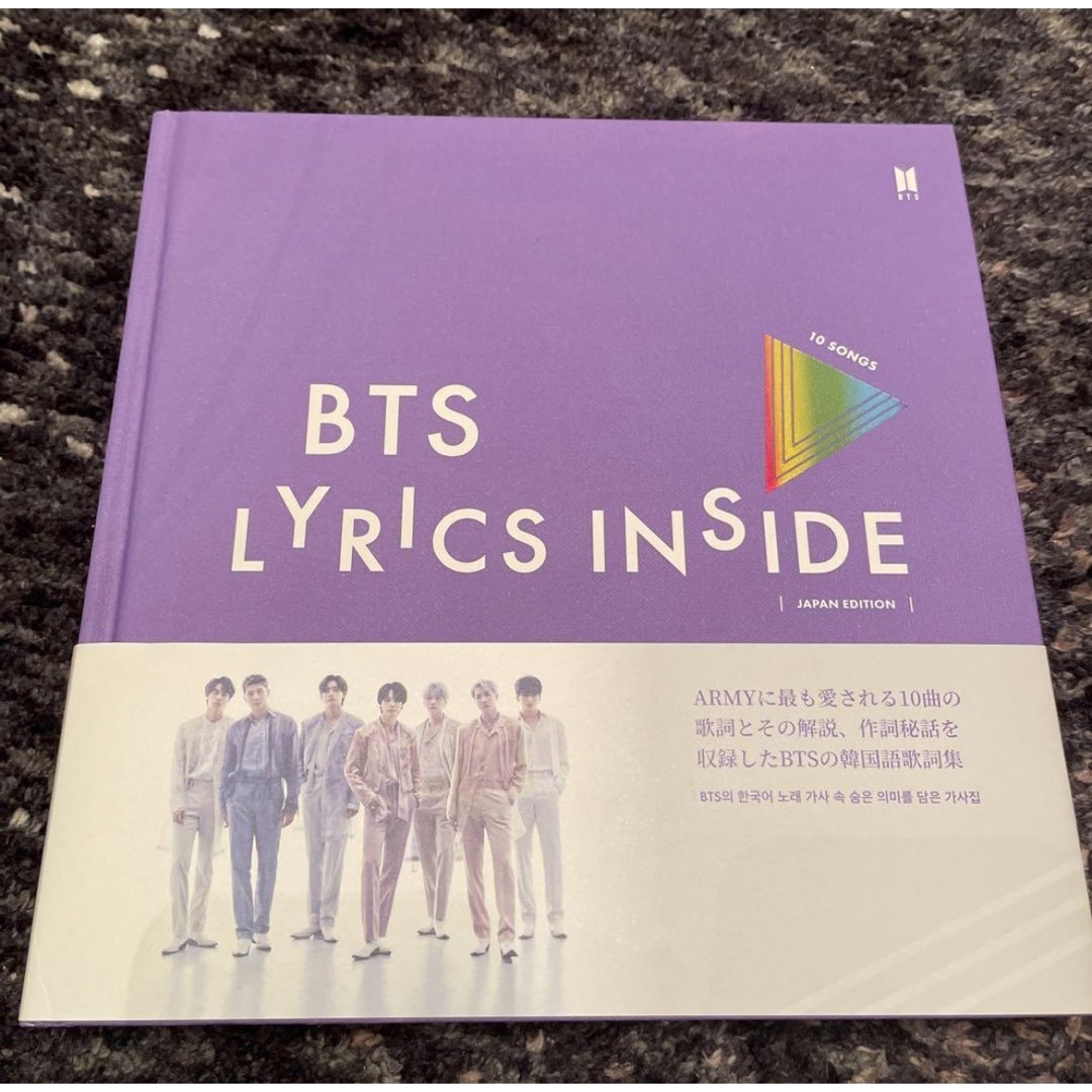 防弾少年団(BTS)(ボウダンショウネンダン)のBTS LYRICS INSIDE JAPAN EDITION エンタメ/ホビーのCD(K-POP/アジア)の商品写真