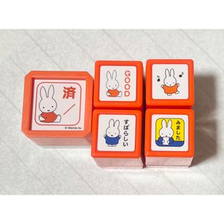 ミッフィー(miffy)のミッフィー　浸透印　印鑑(印鑑/スタンプ/朱肉)