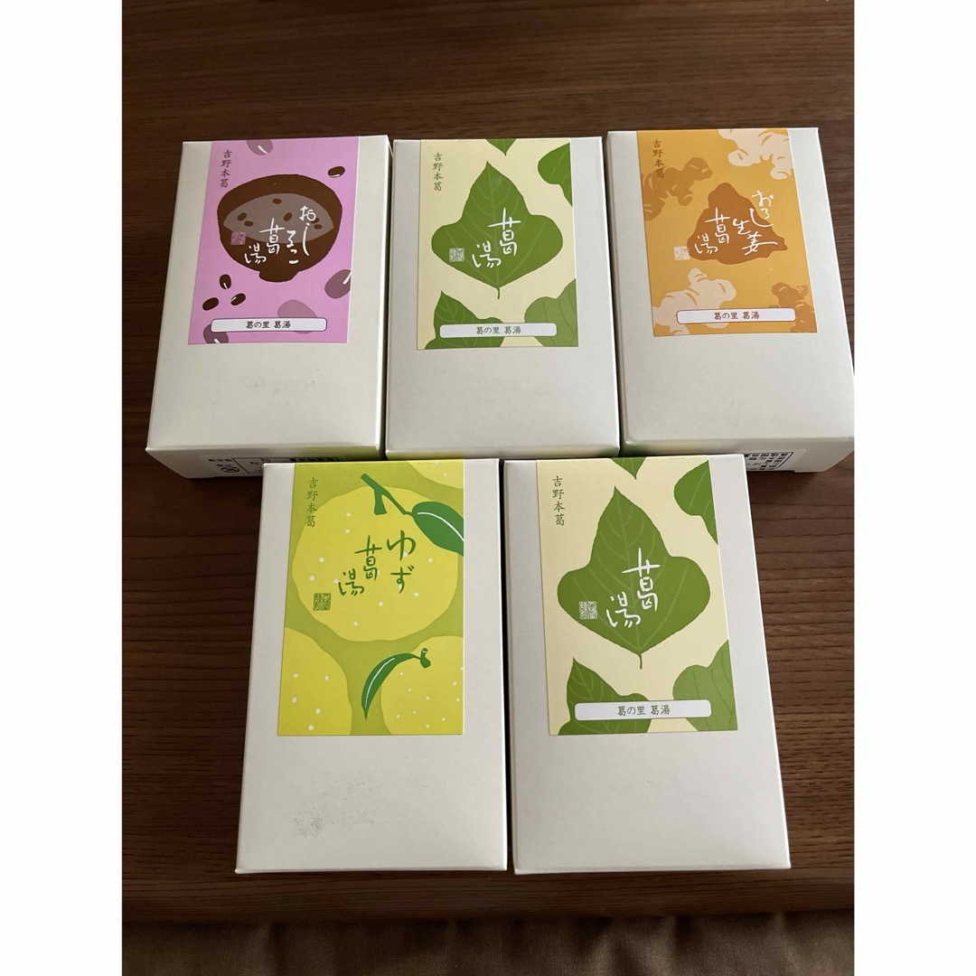 天極堂　吉野本葛　くず湯 ４種計１５袋 食品/飲料/酒の食品(菓子/デザート)の商品写真