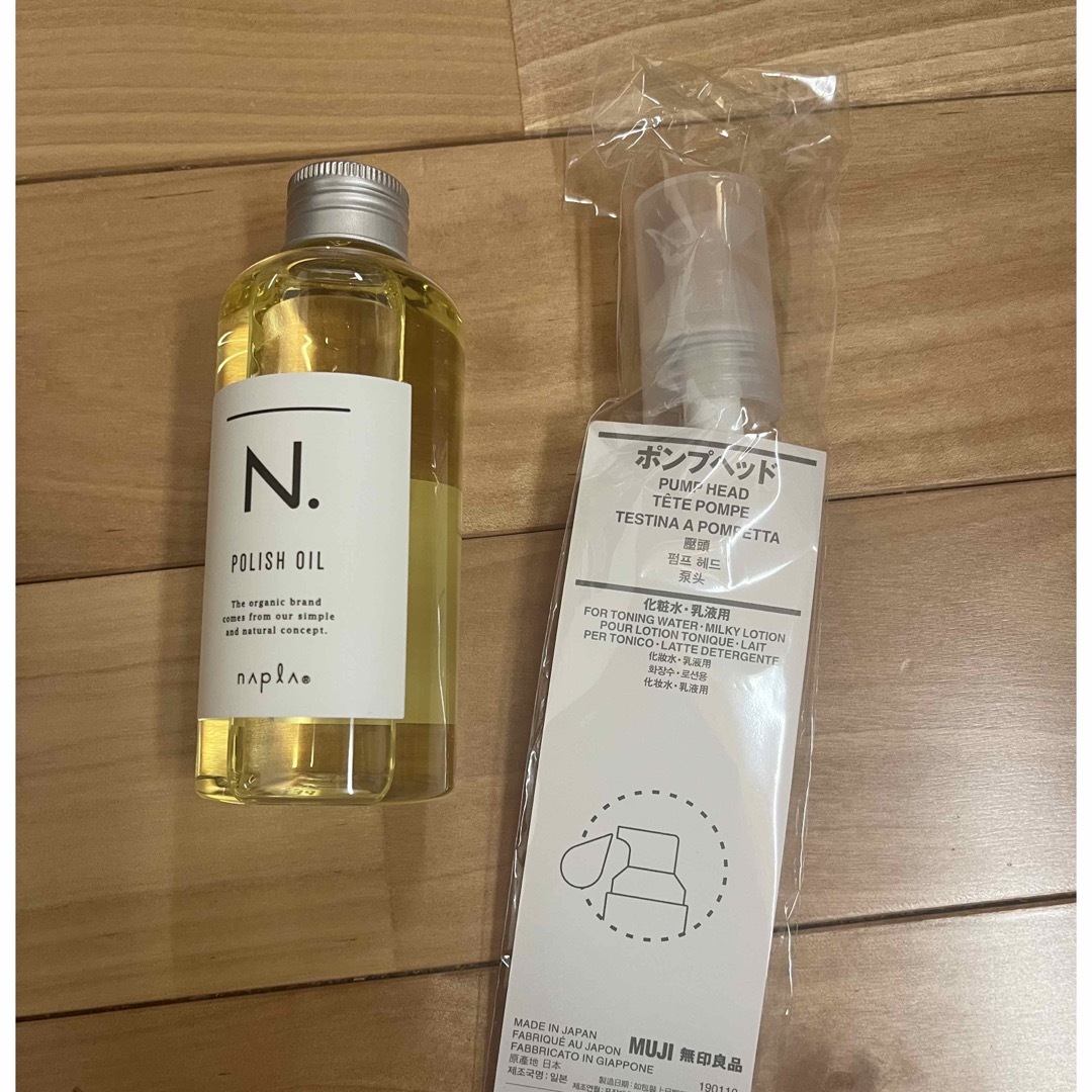 N.（Napla）(エヌドット)のナプラ N. ポリッシュオイル 150ml ポンプ付き　新品未使用　エヌドット コスメ/美容のヘアケア/スタイリング(オイル/美容液)の商品写真