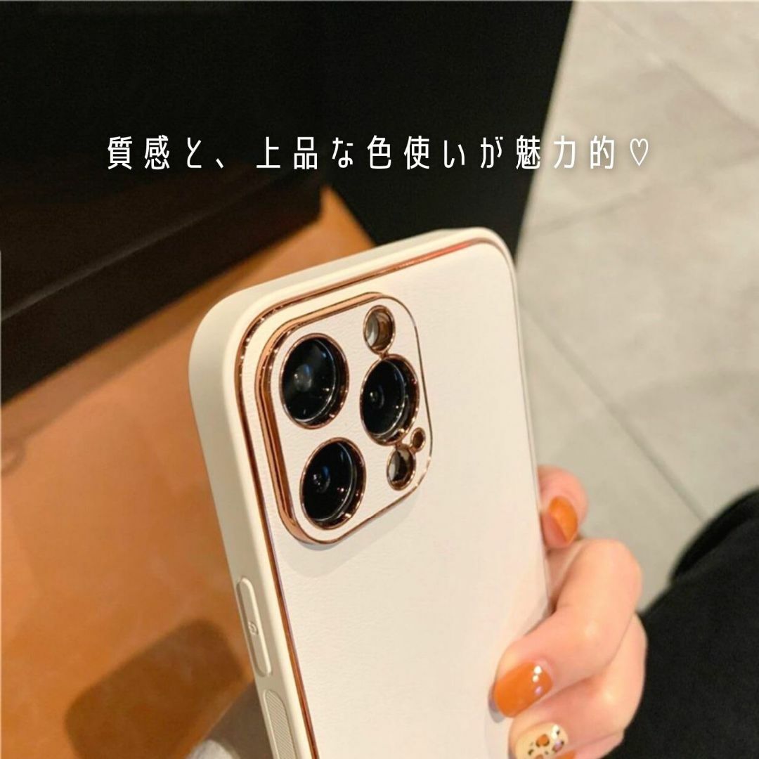 saymi 上品 ベージュ PU レザー ゴールド ライン おしゃれ 韓国 iP スマホ/家電/カメラのスマホアクセサリー(その他)の商品写真